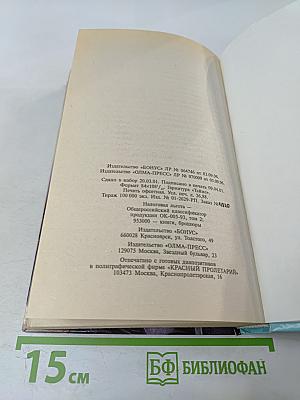 Сварог. Нечаянный король