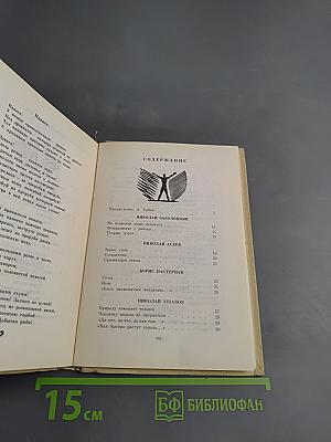 Души и мускулов работа