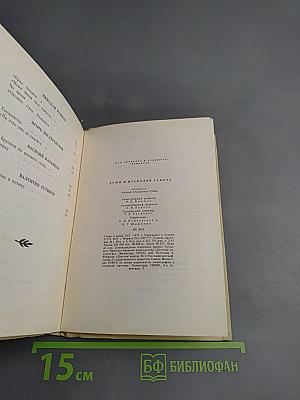 Души и мускулов работа