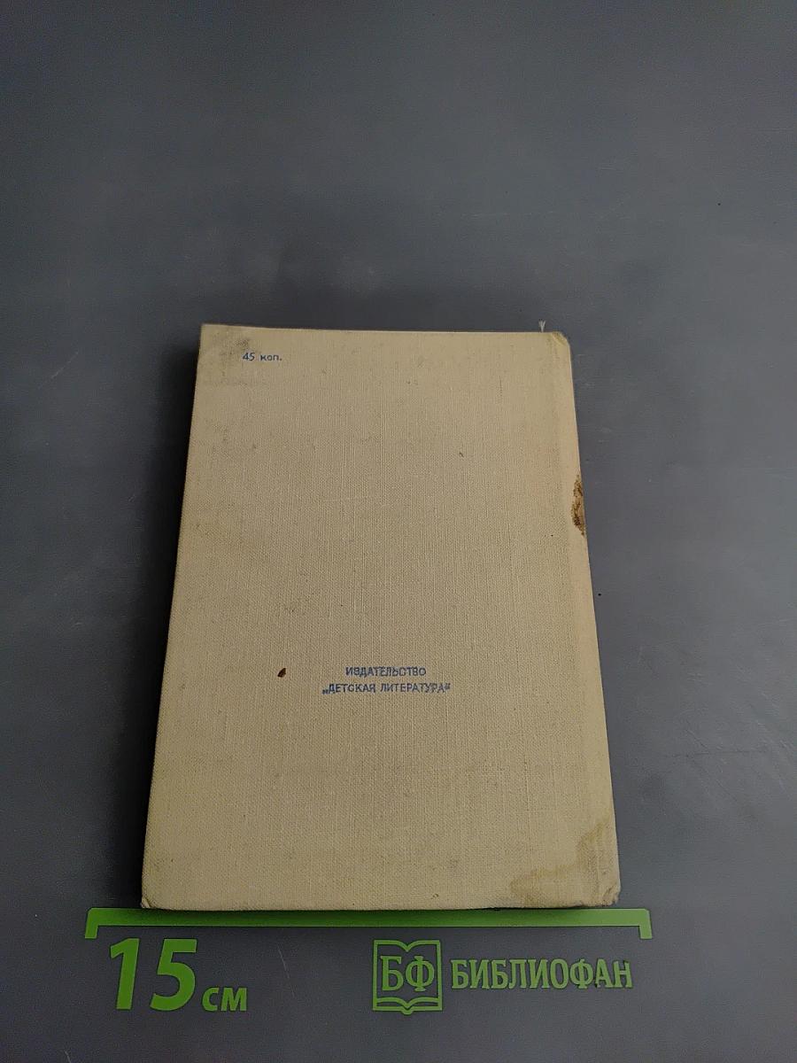 Души и мускулов работа