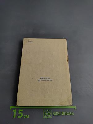 Души и мускулов работа