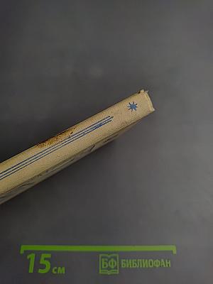 Души и мускулов работа