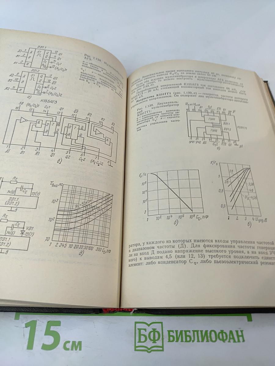 Популярные цифровые микросхемы
