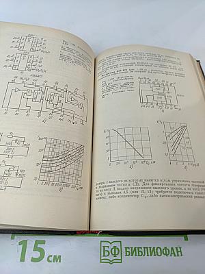 Популярные цифровые микросхемы