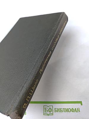 Популярные цифровые микросхемы