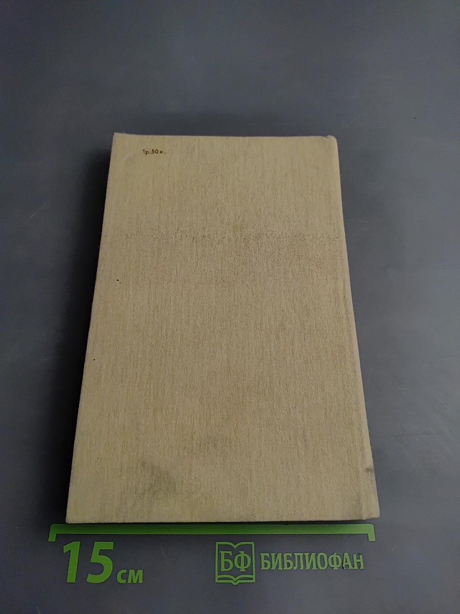 Поход на Москву