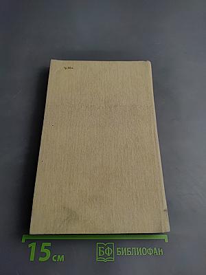 Поход на Москву