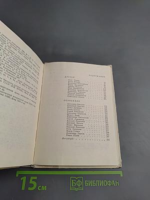 Они учились с Пушкиным