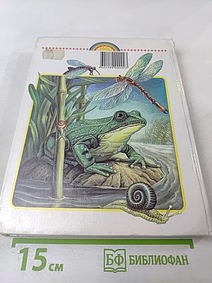 Родничок. Книга для внеклассного чтения во 2 классе