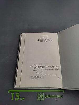 Стихотворения