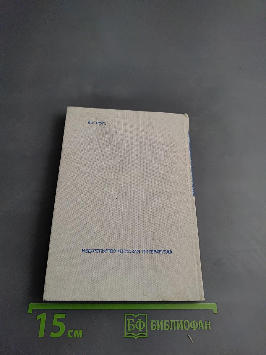 Стихотворения