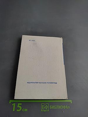 Стихотворения