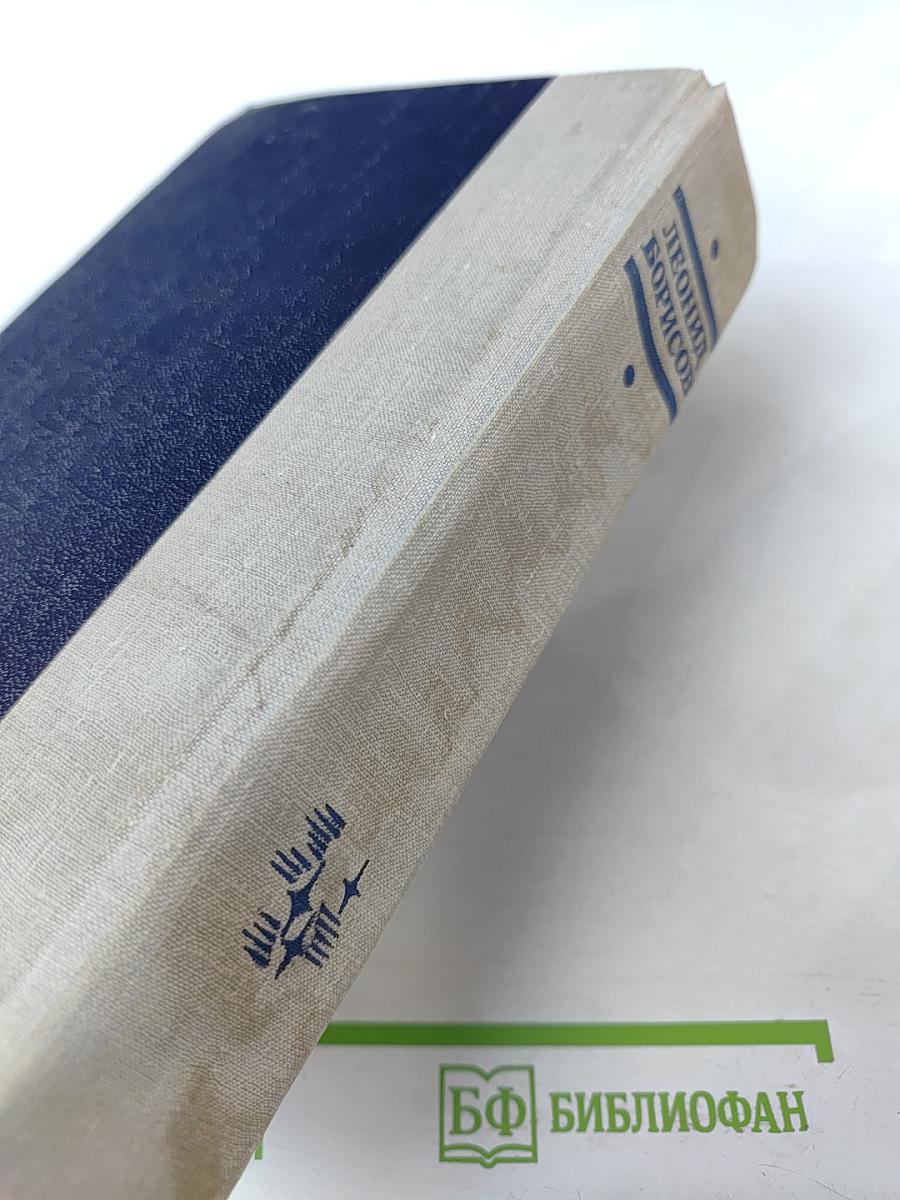 Волшебник из Гель-Гью. Жюль Верн. Под флагом Катрионы