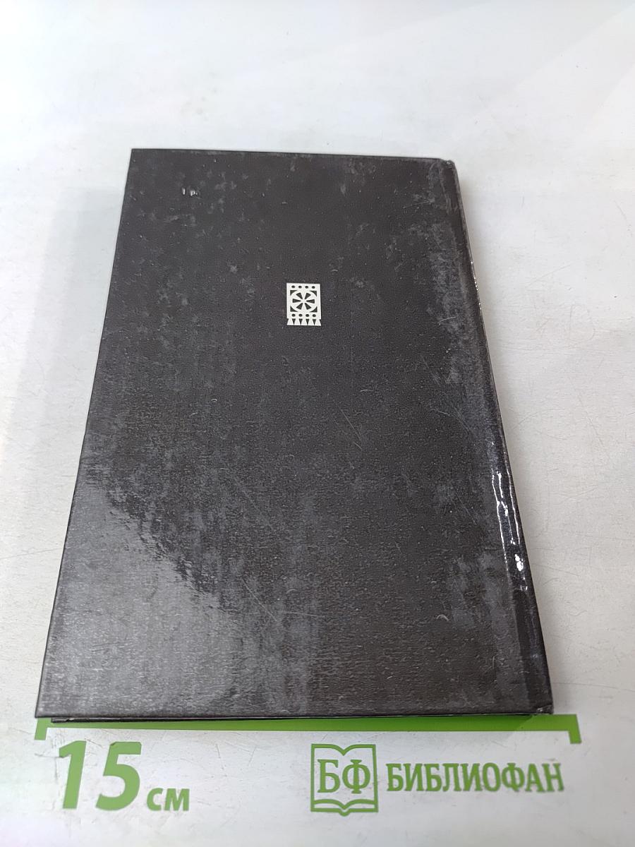 Музей-заповедник Кижи. Путеводитель