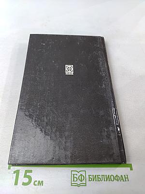 Музей-заповедник Кижи. Путеводитель