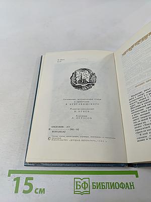 Стихотворения