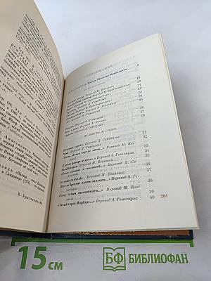 Стихотворения