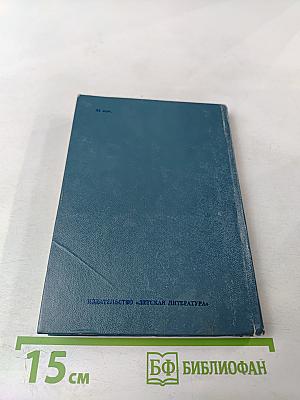 Стихотворения