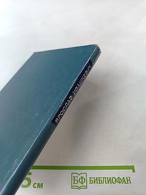 Стихотворения