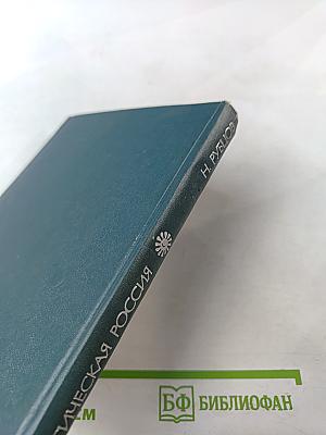 Стихотворения (1953-1971)