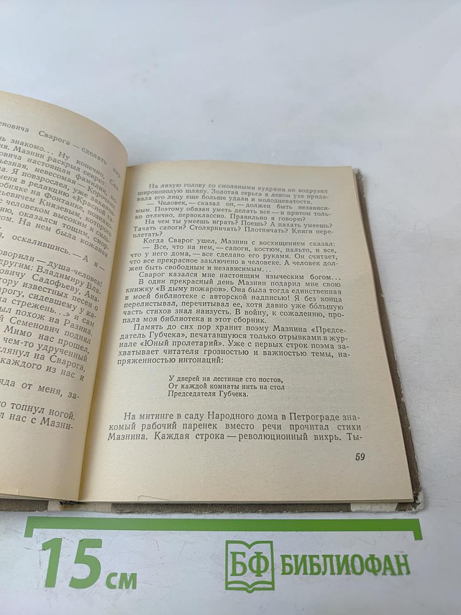 На рассвете и на закате