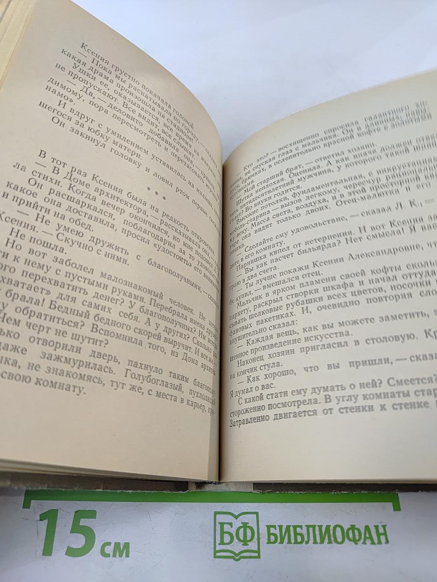 На рассвете и на закате