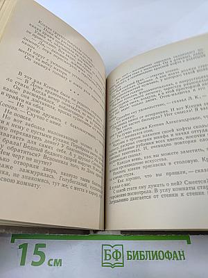 На рассвете и на закате