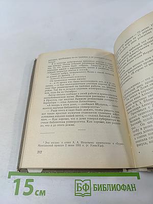 На рассвете и на закате