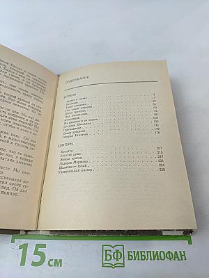 На рассвете и на закате