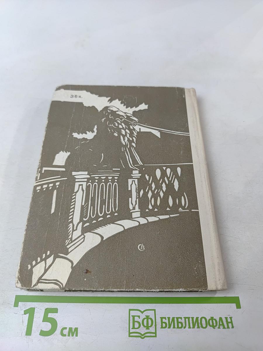 На рассвете и на закате