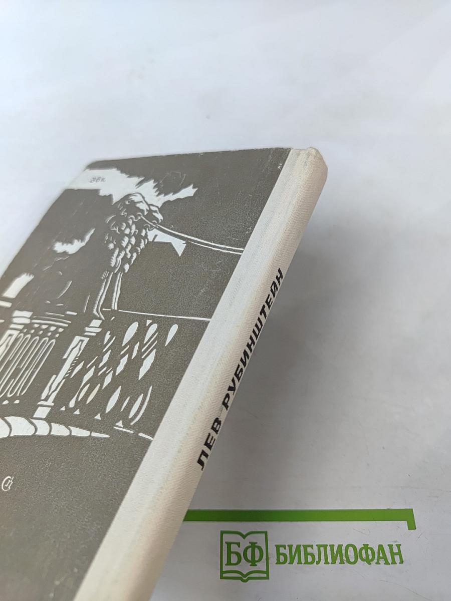 На рассвете и на закате