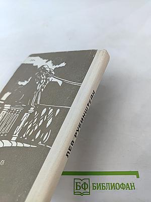 На рассвете и на закате