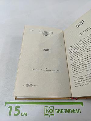 Арабская любовная лирика