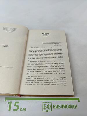 Арабская любовная лирика