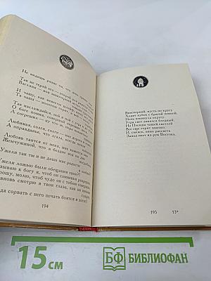 Арабская любовная лирика