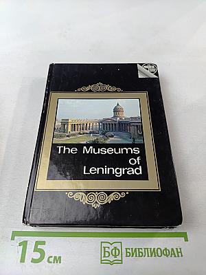 The Museums of Leningrad