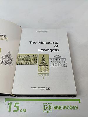 The Museums of Leningrad