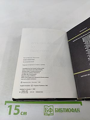 The Museums of Leningrad