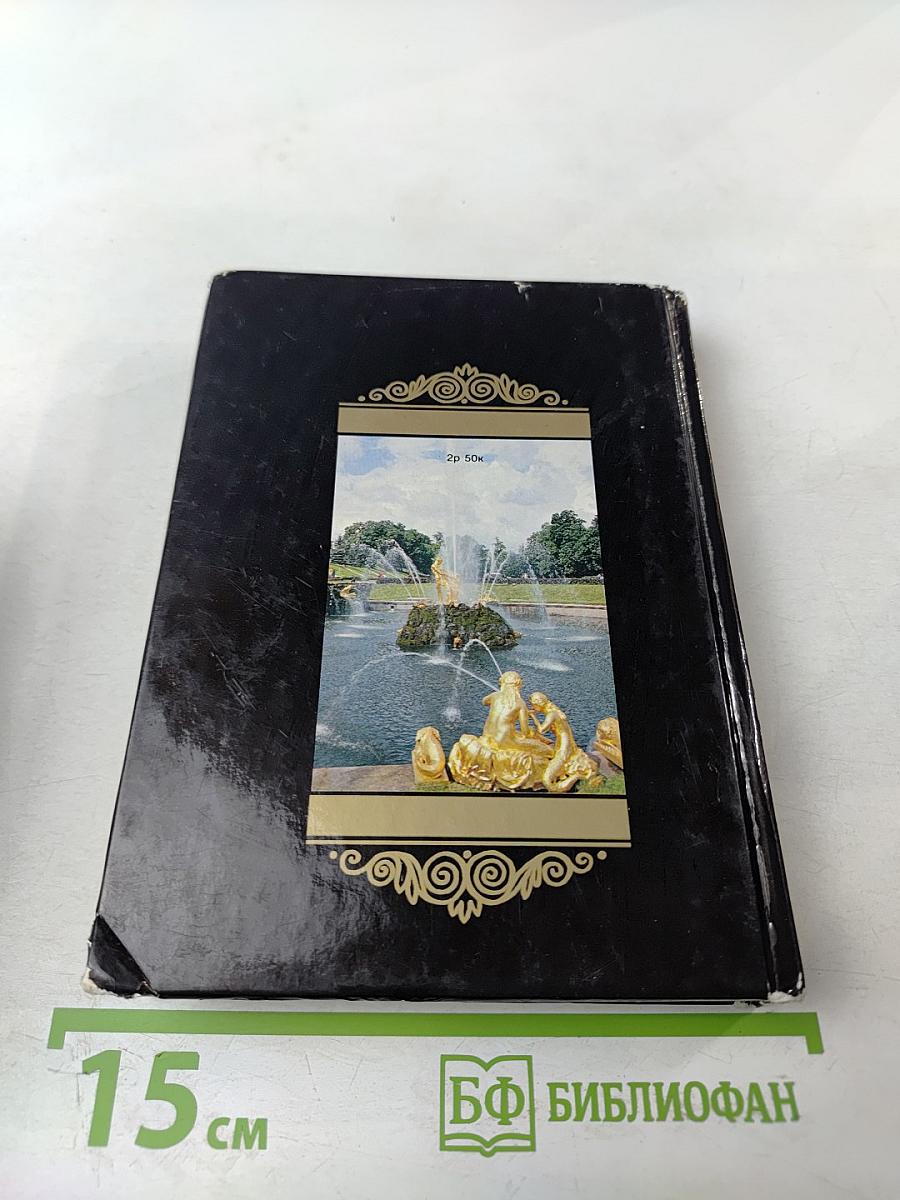 The Museums of Leningrad