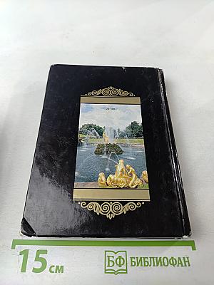 The Museums of Leningrad