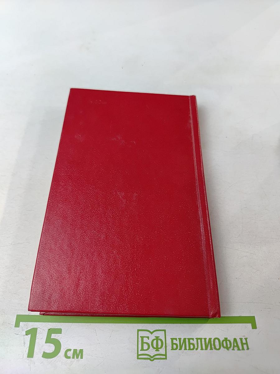 Собачья звезда Сириус, или Похвальное слово собаке