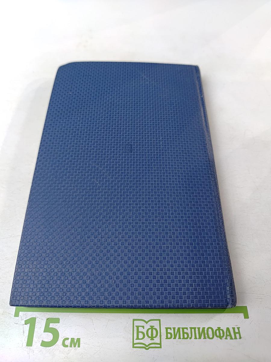 О воспитании