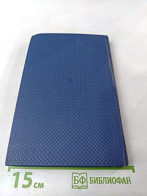 О воспитании