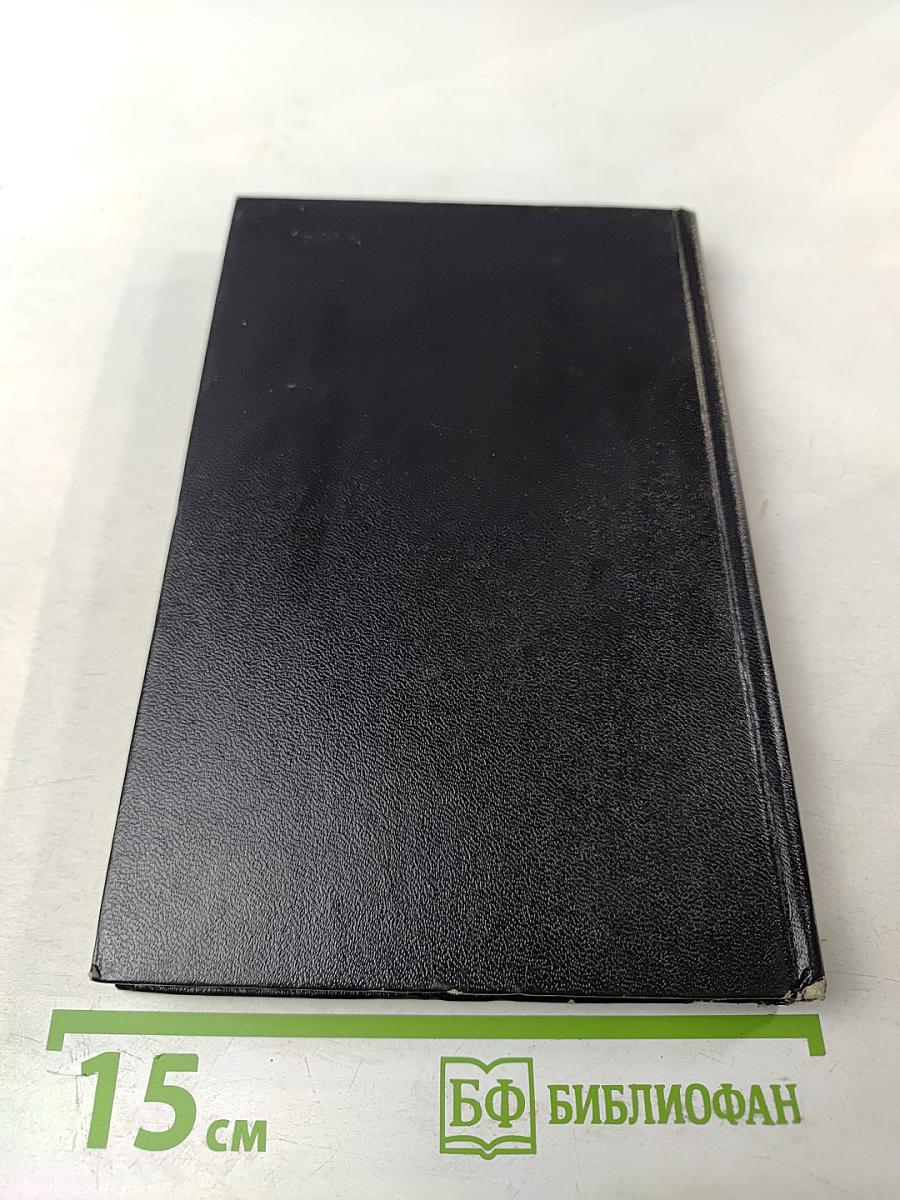 В Дни Блокады