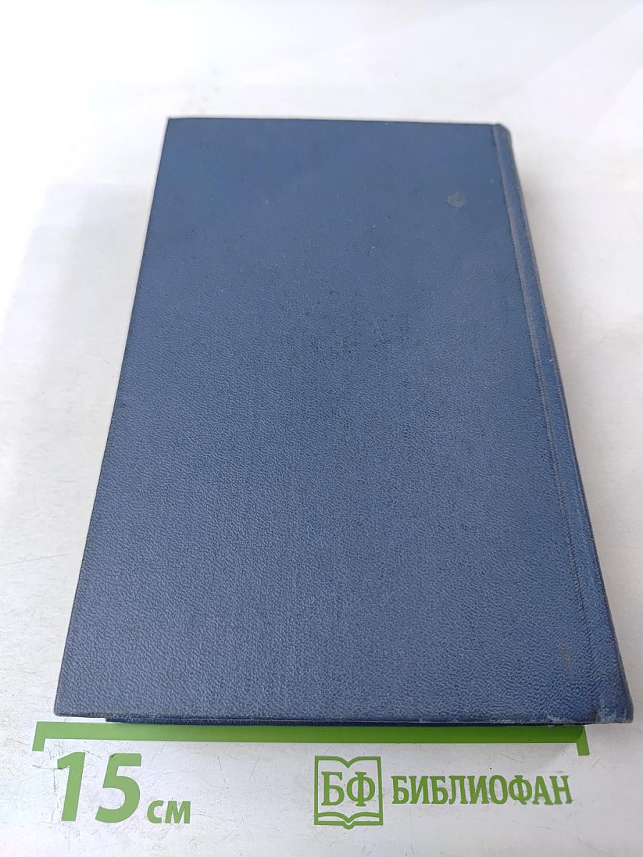 Морские рассказы