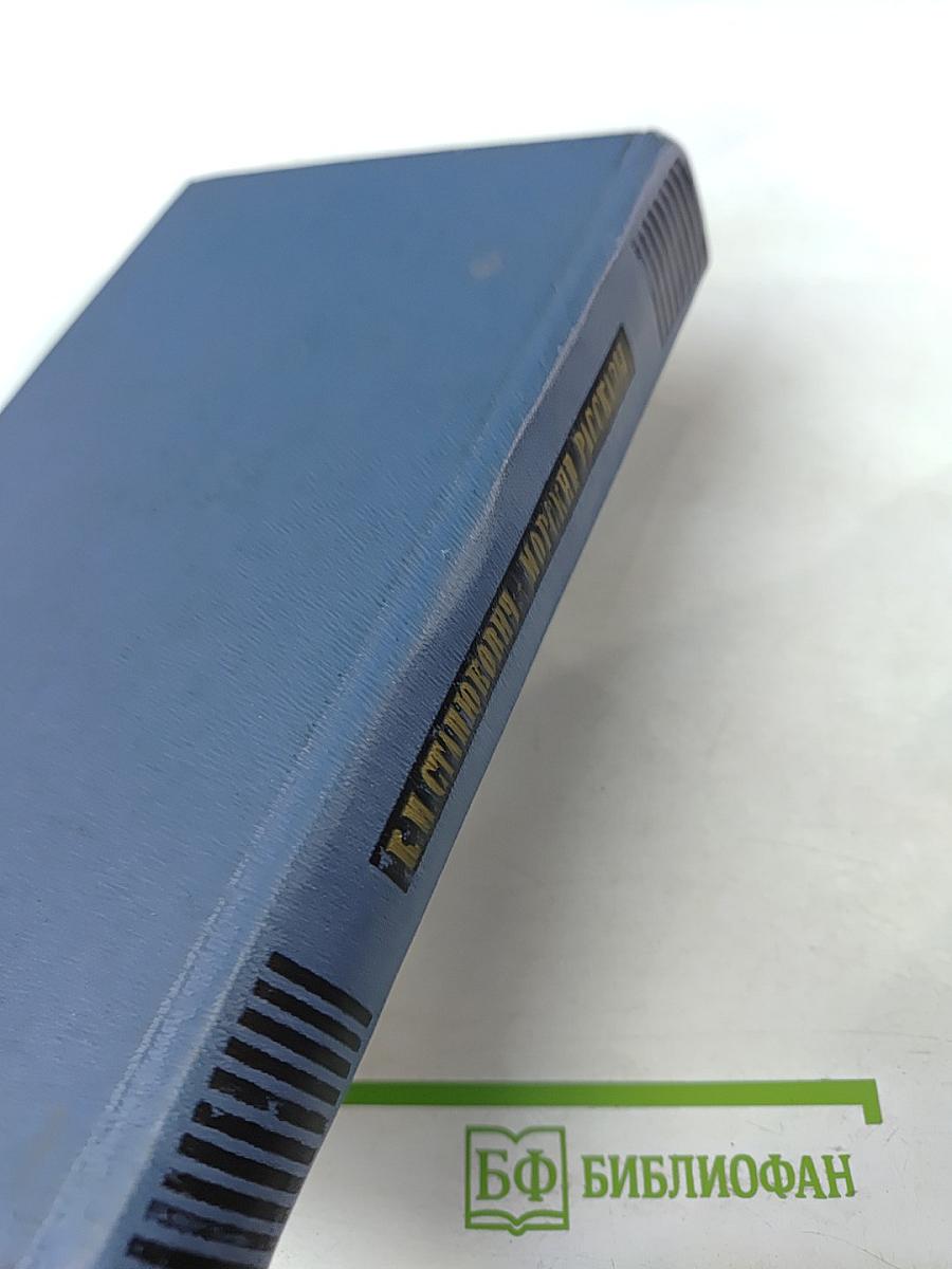 Морские рассказы