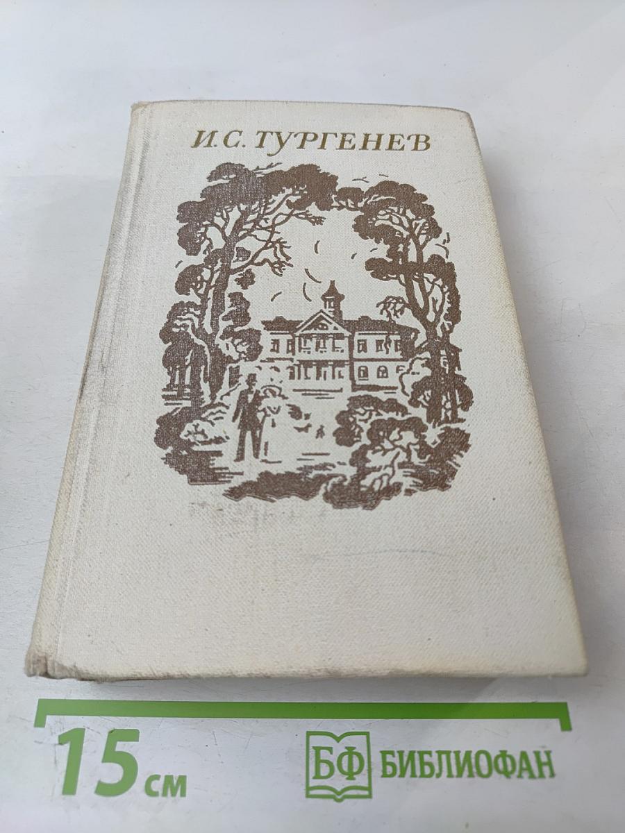 Избранные произведения