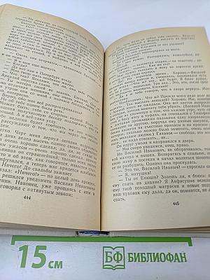 Избранные произведения