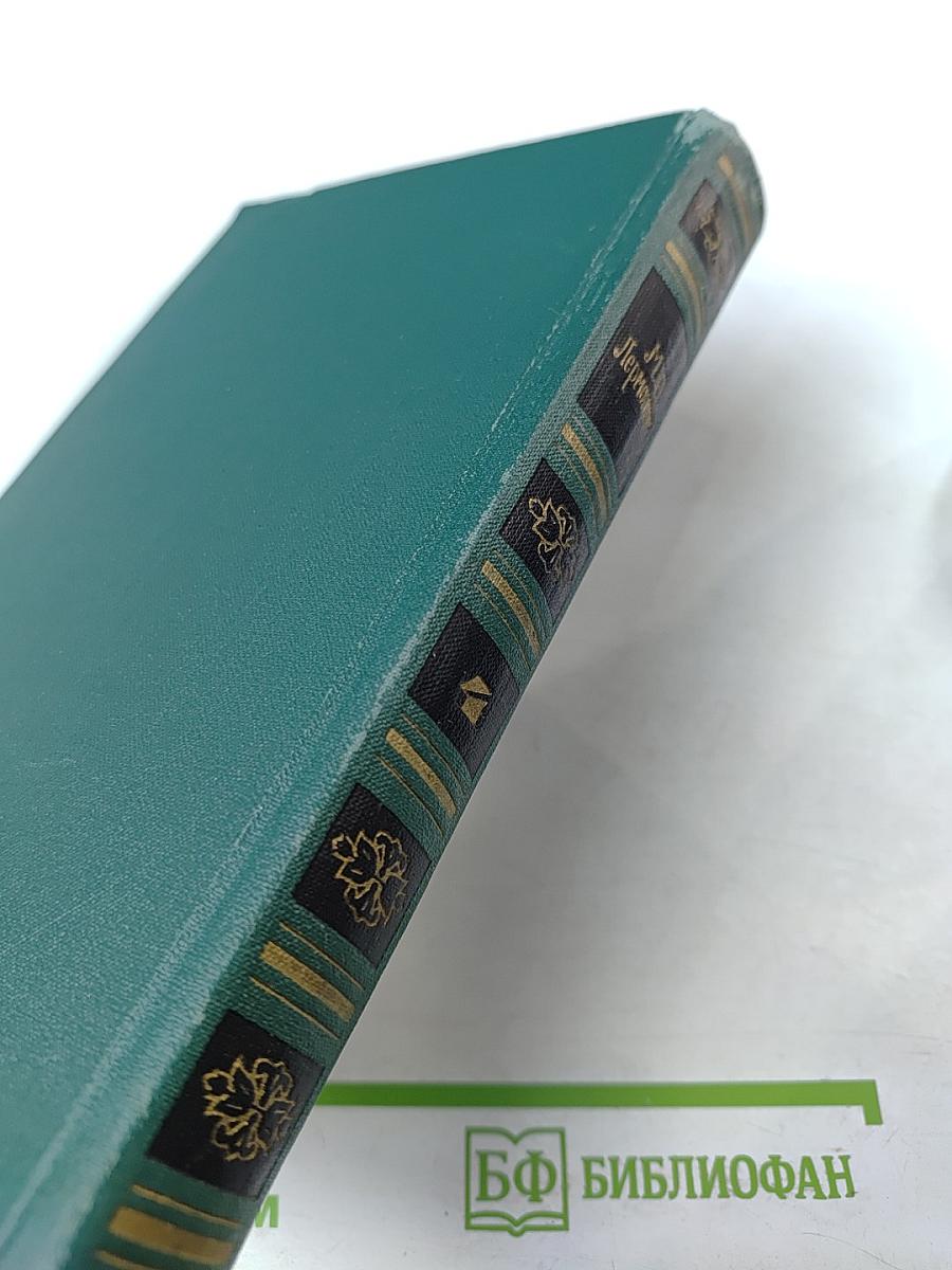 Собрание сочинений в четырех томах. Том IV