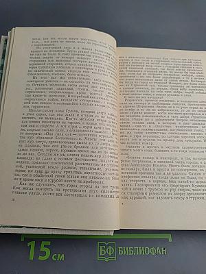 Люди – народ интересный